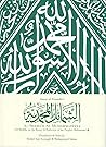 Al-Shama'il Al-Mu...