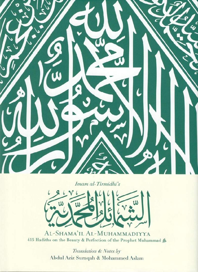 Al-Shama'il Al-Muhammadiyya