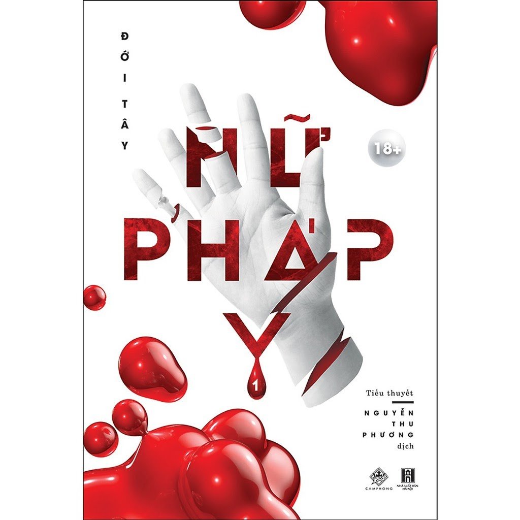 Nhà Sưu Tầm Xương Cốt (Nữ Pháp Y, #1)