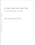 Patterns, Predictions, and Actions: A Story About Machine Learning
