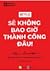 Netflix: Sẽ không bao giờ thành công đâu!