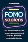 FOMO sapiens Как избавиться от страха упущенных возможностей ... by Patrick J. McGinnis