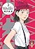 Yawara !, tome 3
