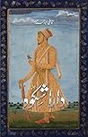 Dara Shikoh / دار...