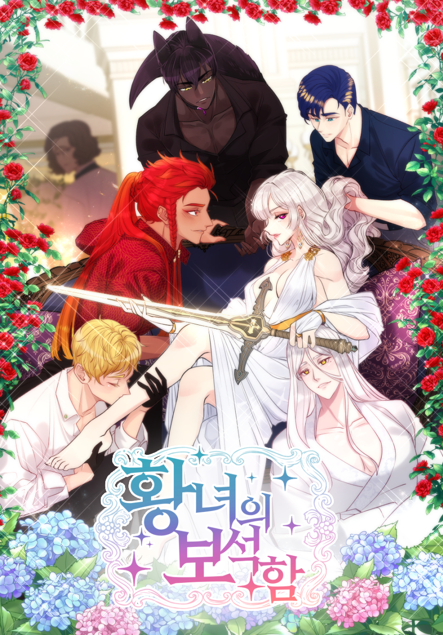 황녀의 보석함 [Hwangnyeoeui Boseogham] (The Princess's Jewels)