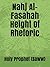 Nahj Al-Fasahah Height Of Rhetoric