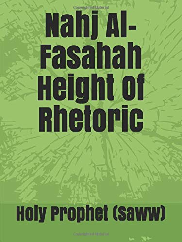 Nahj Al-Fasahah Height Of Rhetoric (Paperback)
