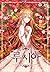Lucia, Season 1 (Lucia, #1)