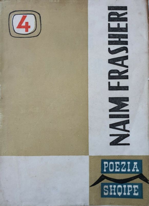 Poezia shqipe (Paperback)