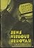 Jews without Jehovah by Gerald Kersh Jews without Jehovah by Gerald Kersh