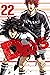 DAYS Vol. 22