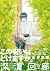 深潭回廊 2 by Saburo Nagai 深潭回廊 2 by Saburo Nagai