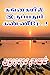 Gangayil Iruppathum Kanneerey... by Anuradha Ramanan