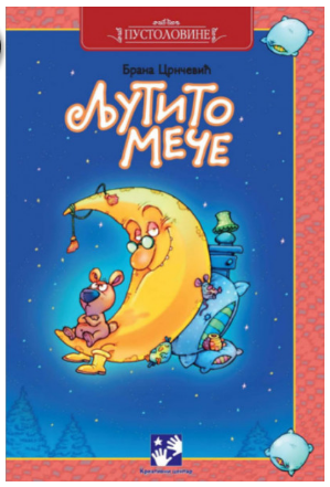 Ljutito meče