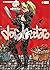 Dorohedoro, Vol. 16