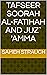 Tafseer Soorah Al-Fatihah a...