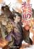 สัประยุทธ์ทะลุฟ้า เล่ม 33