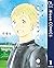 新装版 あちらこちらぼくら 上 【電子限定描き下ろし付き】 新装版 あちらこちらぼくら【電子限定描き下ろし付き】 (ドット... by たなと