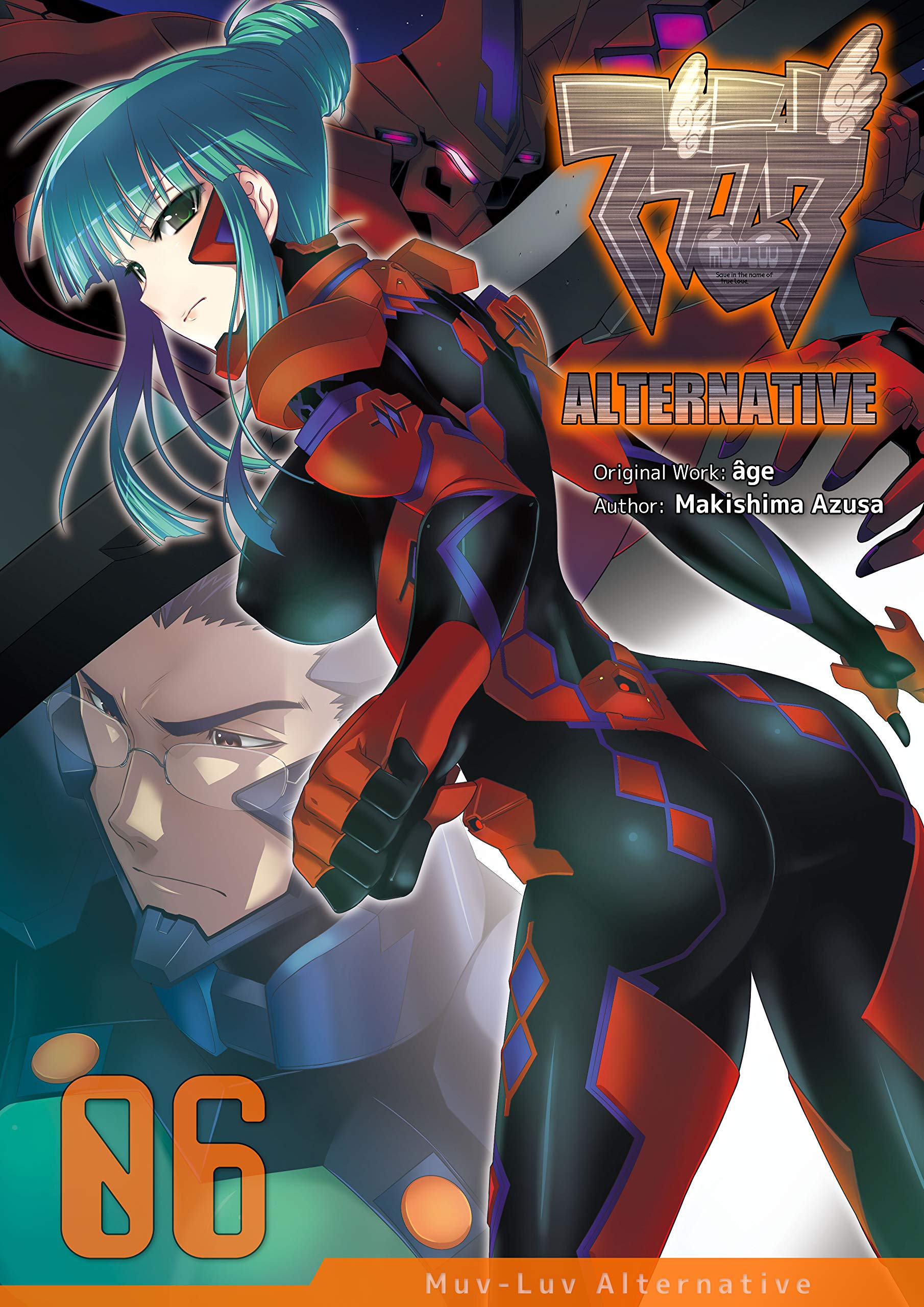 Muv-Luv Alternative - Vol 06 (Kindle Edition)