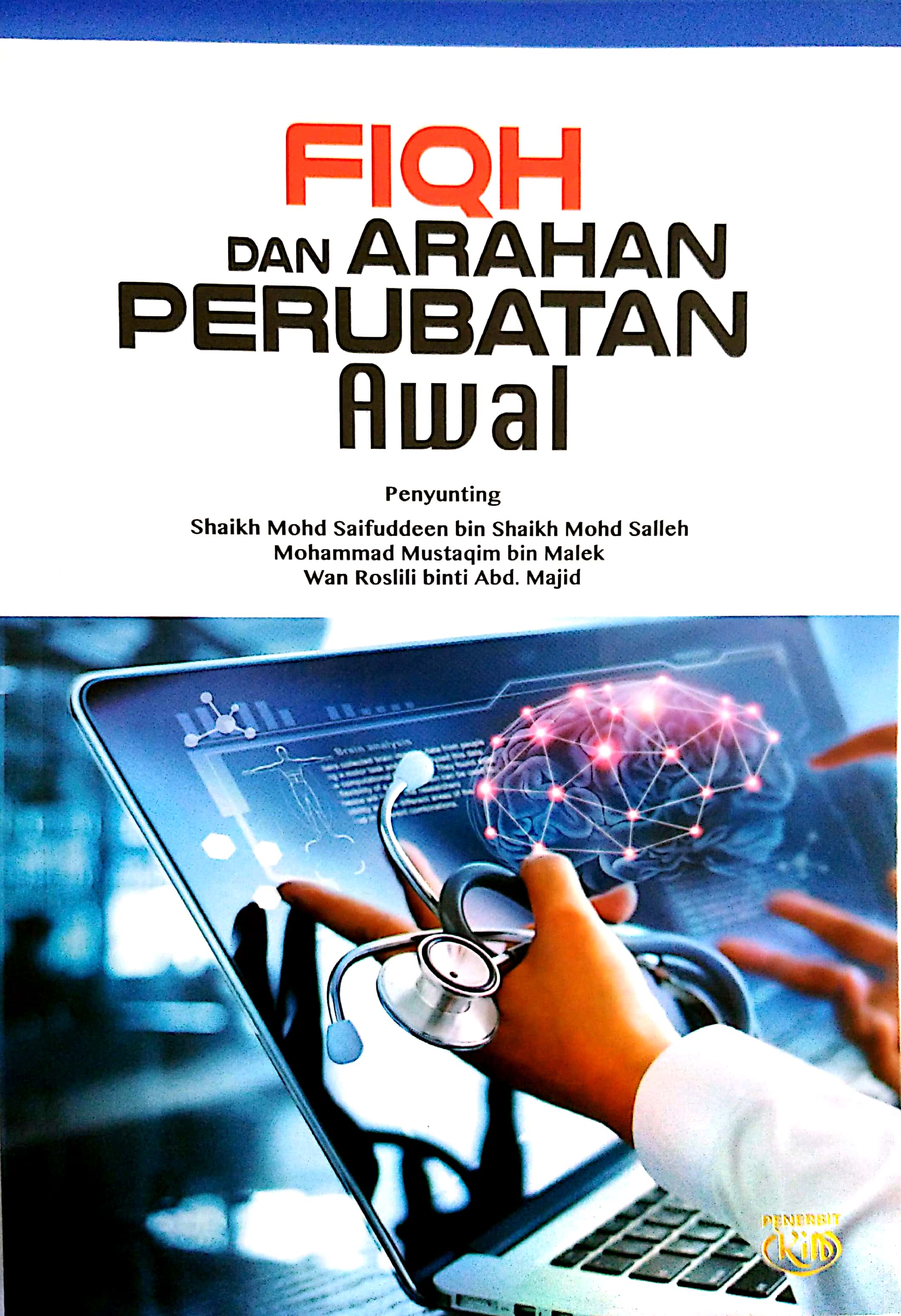 Fiqh Dan Arahan Perubatan Awal