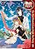Alice in the Country of Hea...