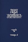 Поетичні твори. Ліро-епічні твори