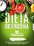 Dieta okienkowa by Justyna Mizera