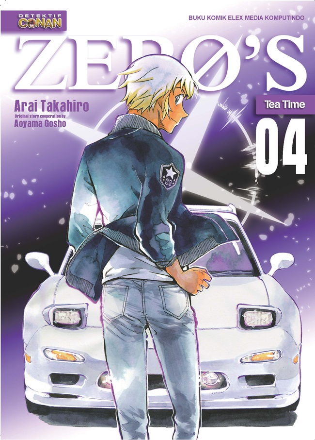 Zero's Tea Time 4 (Paperback)