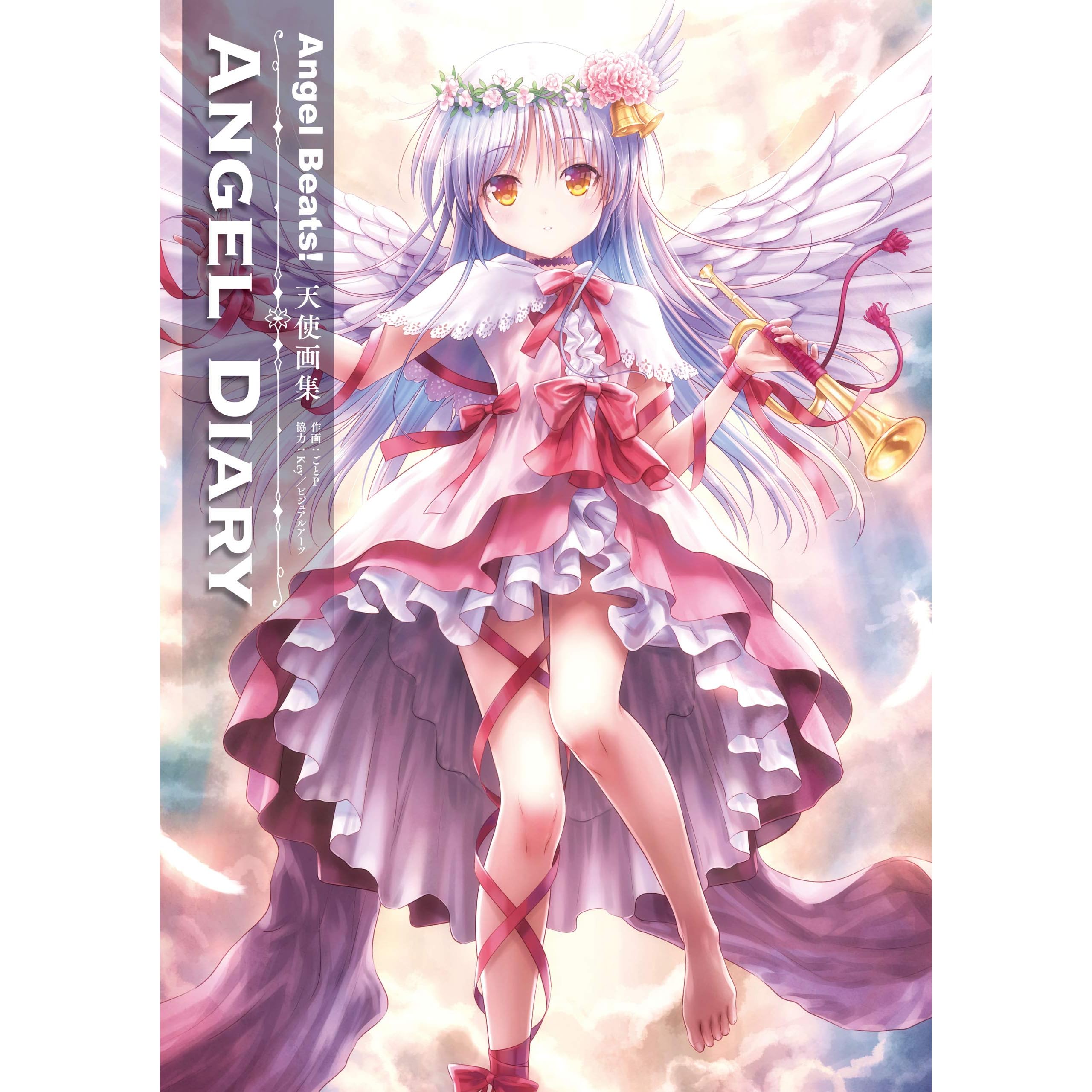 Angel Beats 天使画集 Angel Diary By ごとp