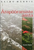 Ärapööramiste aasta (Unknown Binding)