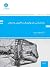 روانشناسی فیزیولوژیک و انگیزش و هیجان