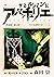 ARSENE LUPIN L AVENTURIER T...