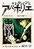 ARSENE LUPIN L AVENTURIER T...