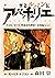 ARSENE LUPIN L AVENTURIER T...