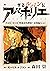 ARSENE LUPIN L AVENTURIER T...