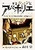 ARSENE LUPIN L AVENTURIER T...