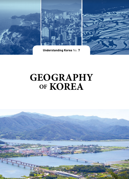 Understanding Korea No. 7: Geography of Korea (Unknown Binding)