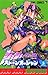 JoJo's Bizarre Adventure: Part 6 - Stone Ocean, Vol. 3 (Stone Ocean, #3)