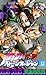JoJo's Bizarre Adventure: Part 6 - Stone Ocean, Vol. 12 (Stone Ocean, #12)
