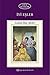 İyi Eşler (Küçük Kadınlar, #2)
