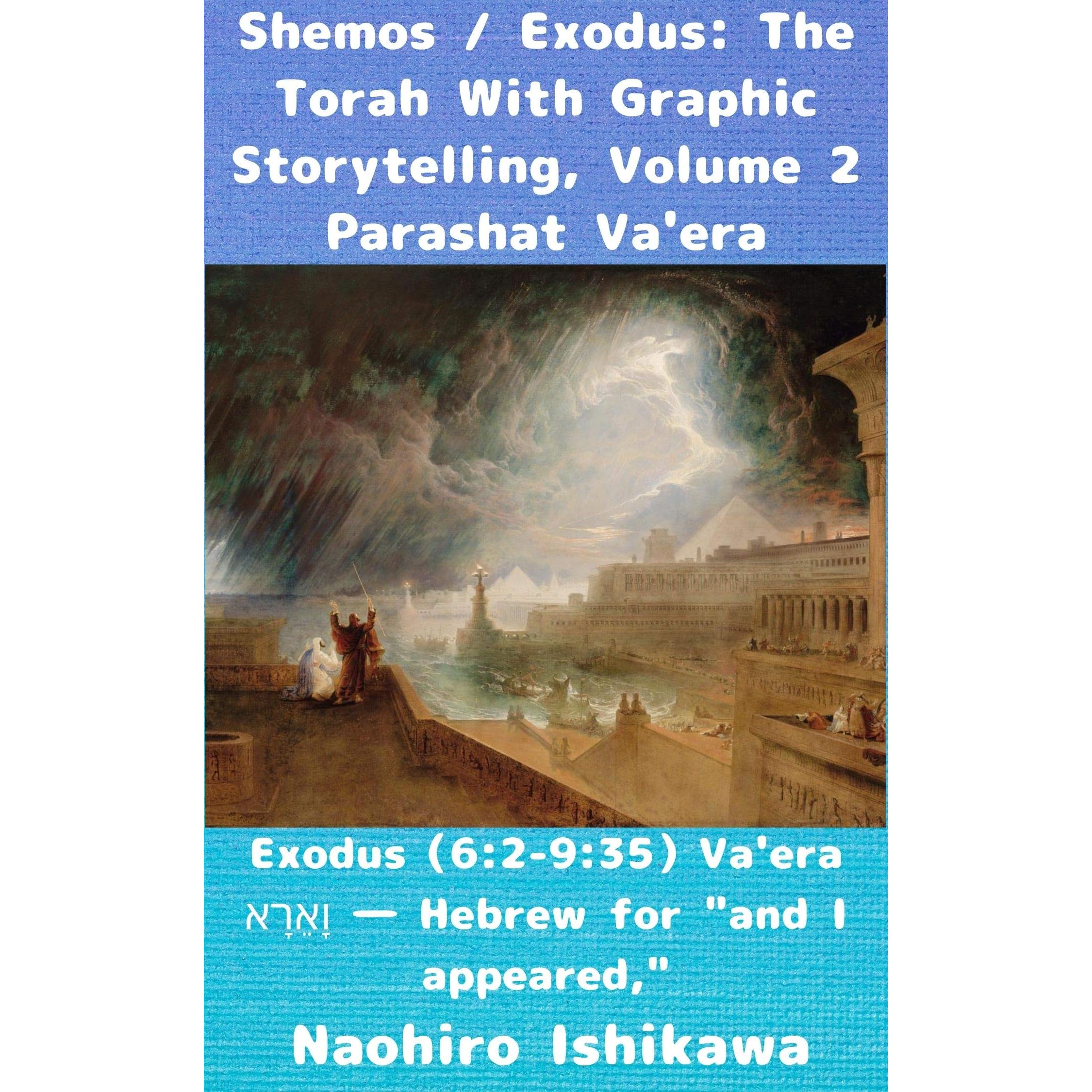 exodus 6 hebrew