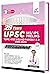 26 Years UPSC IAS/ IPS Prelims Topic-wise Solved Papers 1 & 2... by Mrunal Patel