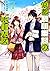 京都寺町三条のホームズ 7 [Kyouto Teram...