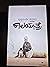 ಕಾಲಯಾತ್ರೆ by Krishnamurthy Hanuru