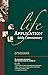 Ephesians (Life Application Bible Commentary)