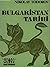Bulgaristan Tarihi
