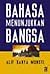 Bahasa Menunjukkan Bangsa by Alif Danya Munsyi