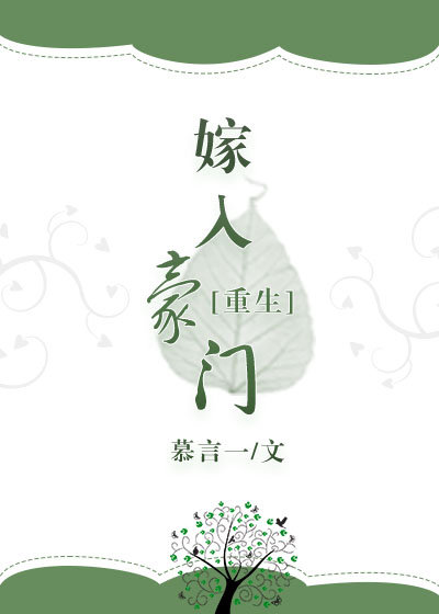 Marrying the Big Shot (Unknown Binding)