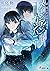 続・魔法科高校の劣等生　メイジアン・カンパニー 1 [Zoku Mahouka Koukou no Rettousei: Magian Company 1]