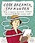 Code Breaker, Spy Hunter: How Elizebeth Friedman Changed the Course of Two World Wars